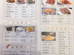 -海都六福酒家(世博广场店)