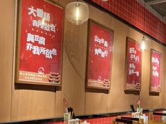 大堂-霸蛮湖南菜·牛肉粉(荣京西街店)