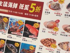 -稻香海鲜饭店(第一国际店)