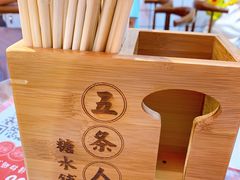 -五条人糖水铺-宽厚里店