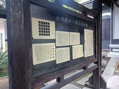 -湖南省立第一师范学校旧址