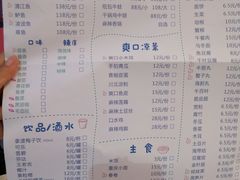 菜单-鱼鼎香烤鱼火锅(华发商都店)