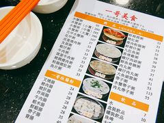-一哥美食(总店)