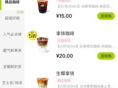 -奈雪的茶(花城汇中区PRO店)