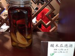 -云腾食府·云南菜