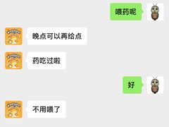 -屋虎猫馆(宝安大仟里店)
