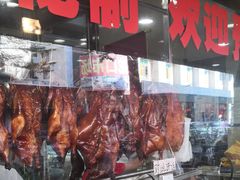 -老字号蛇口德记烧腊饭店·海鲜加工