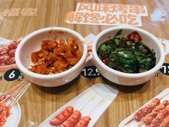 小菜-福客·现熬鸡汤麻辣烫(天安云谷店)