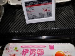 -Olé精品超市(北京合生汇店)