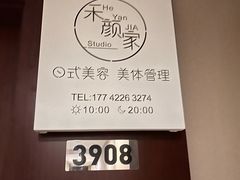 -天津国贸购物中心