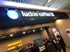 -瑞幸咖啡(尼盛尚品汇店)