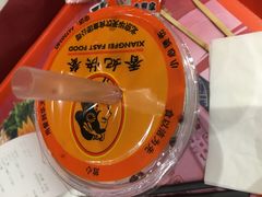 -香妃烤鸡(西单店)