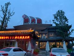 -胖大姐黄辣丁鱼庄(新津店)