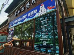 -百年义利(北兴路店)