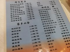 菜单-迈姨·潮州菜(麓湖公园店)