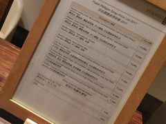 -Patek Philippe百达翡丽(上海源邸店)