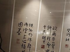 -王家渡火锅店(亦庄店)