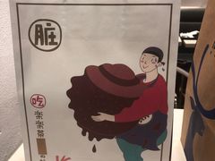 -LELECHA乐乐茶(美罗城店)