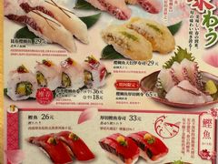 -合点寿司(金虹桥商场店)