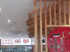 -南城香·饭香串香馄饨香(青年路店)
