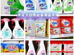 -家乐福(四元桥购物中心店)