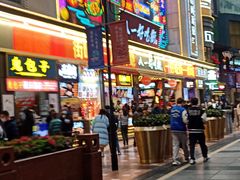 门面-八一路好吃街