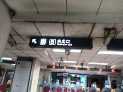 -希梵尔头皮抗衰·科技养发