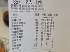 -春满园·早茶·粤菜·宴会(前海店)