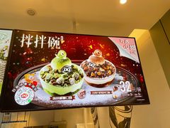 -DQ·蛋糕·冰淇淋(河东万达店)