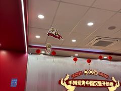 -塔斯汀中国汉堡(嘉禾望岗地铁站店)