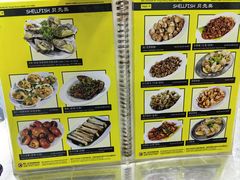 菜单-明记烧鱼美味店
