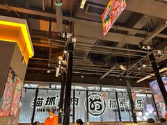 -猫抓烤肉(春熙路店)
