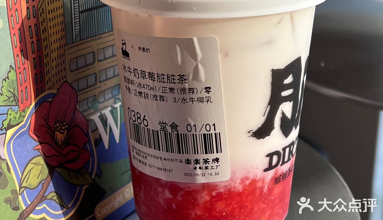 都是新品