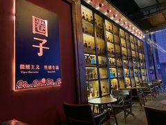 门面-CIRCLE·酒吧(第一国际店)