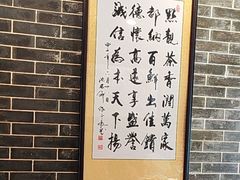 -点都德(喜粤楼店)