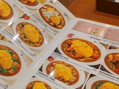 -CoCo壱番屋(久光百货店)