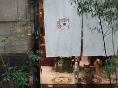 -柴务处·柴犬主题狗咖