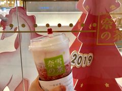 -奈雪的茶(国金中心店)