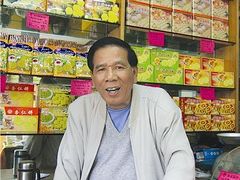 惠赞店主-惠赞老饼家(逢源商业街店)