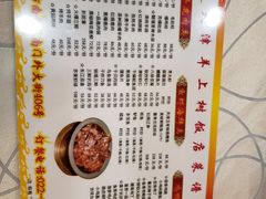 -羊上树(南门外店)