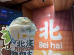 -椰椰大吉(侨港店)