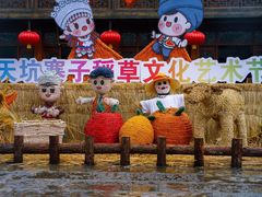 -武隆天坑寨子景区