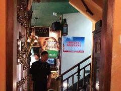 门面-秀·爱尔兰餐吧(上海路店)