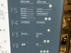 -百荣世贸商城