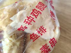 -萍姐炸串·大饼卷一切