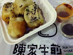 -陈家生煎(世茂双子塔店)