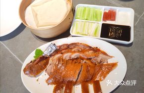 Xiaoyuan Crispy No-Oil Roast Duck