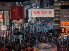 -杭州湖滨in77