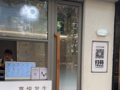 -喜茶(上海淮海中路渔阳里店)