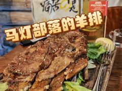 -马灯部落·西湖边的创意山景餐厅(虎跑动物园店)